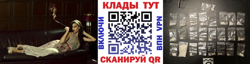 Купить наркотик аптеки Моршанск Марихуана  Меф  КОКАИН  СОЛЬ  кракен вход  Гашиш 