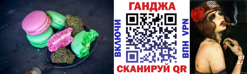 Canna-Cookies марихуана  Моршанск 