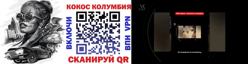 Кокаин 99%  Моршанск 