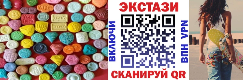 Ecstasy mix Моршанск