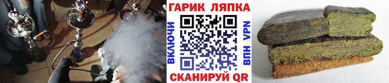 сайты даркнета клад Моршанск Гашиш VHQ