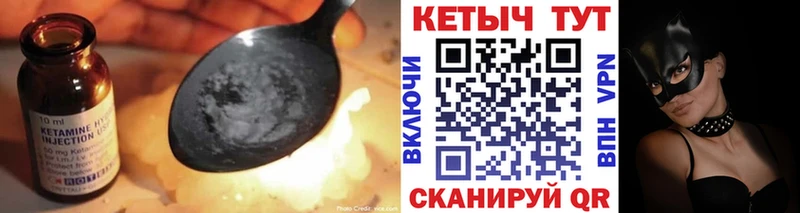 Кетамин VHQ kraken ТОР Моршанск