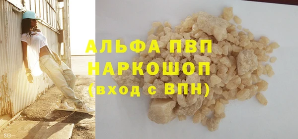 кокаин Абдулино