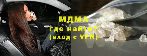 2c-b Абинск