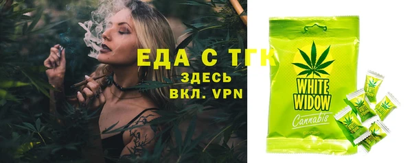 мет Абаза