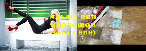 мет Абаза