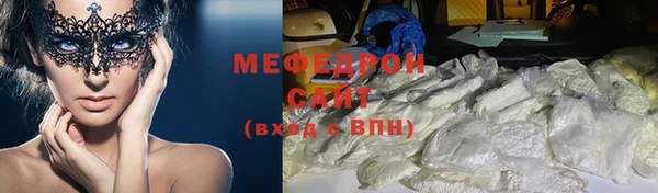 кокаин Абдулино