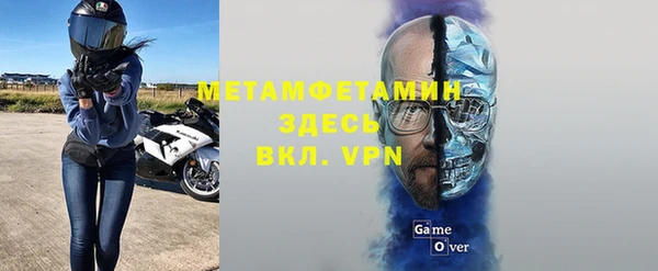 мет Абаза