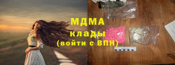 мет Абаза