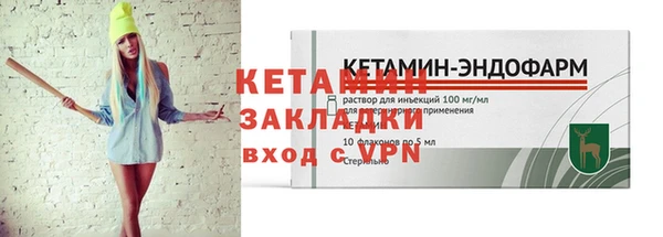 2c-b Абинск