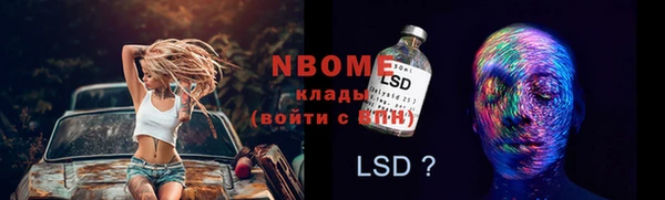 кокаин Абдулино