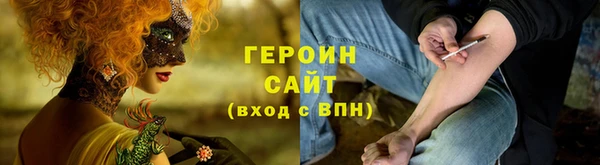 2c-b Абинск