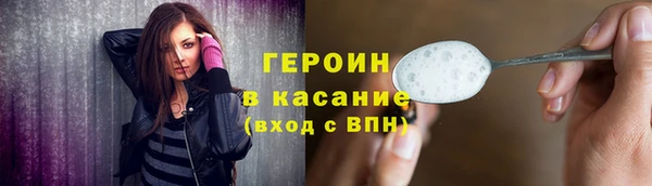 2c-b Абинск