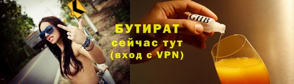 2c-b Абинск