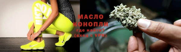 кокаин Абдулино