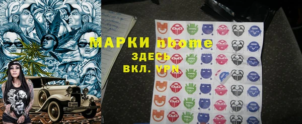 2c-b Абинск