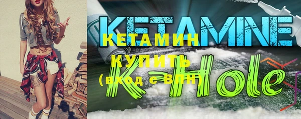 кокаин Абдулино