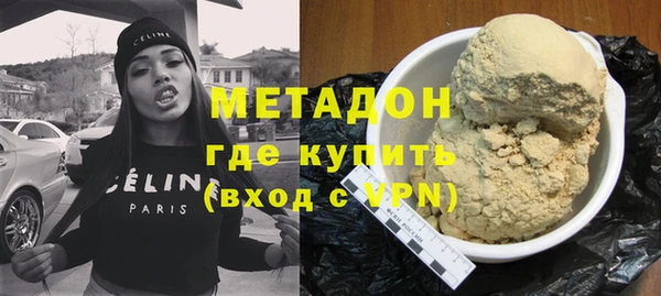 кокаин Абдулино