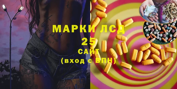 кокаин Абдулино