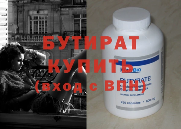 2c-b Абинск