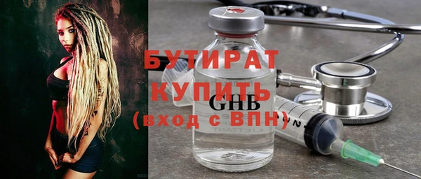 2c-b Абинск