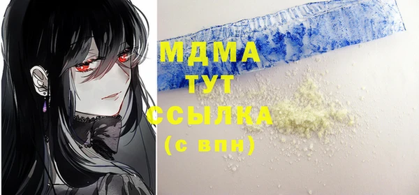 кокаин Абдулино
