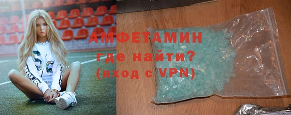 кокаин Абдулино