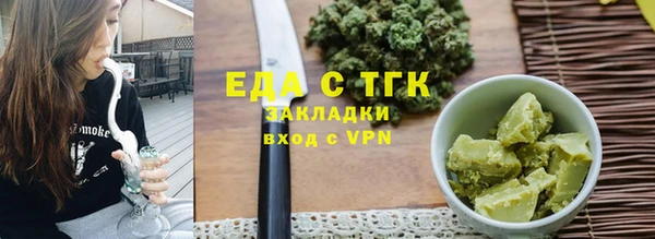 мет Абаза