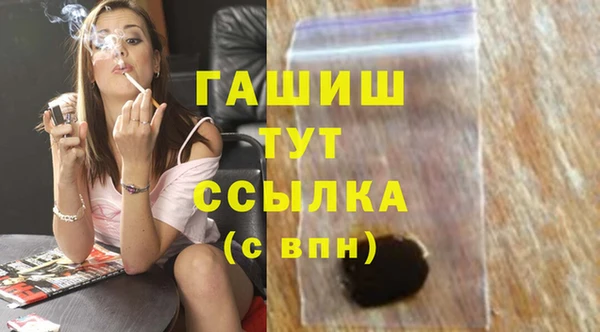 кокаин Абдулино