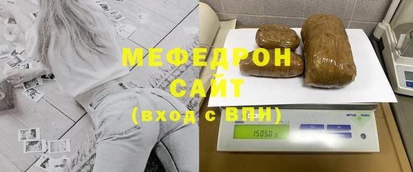 мет Абаза