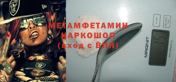 кокаин Абдулино