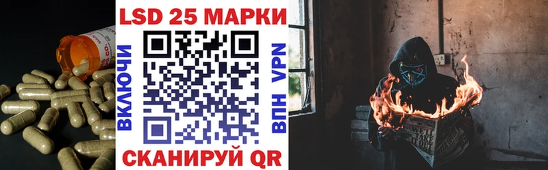 LSD-25 экстази кислота  Моршанск 