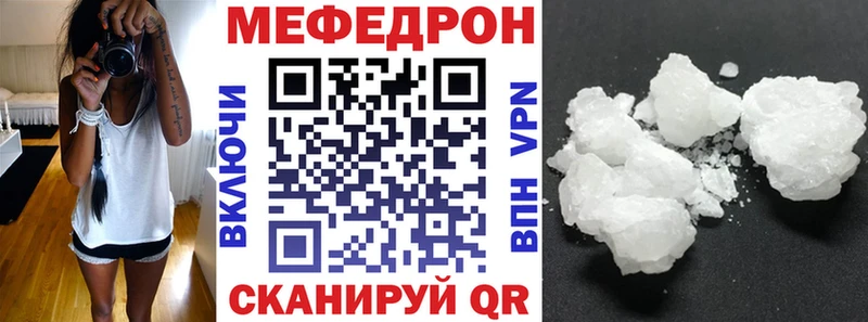блэк спрут ONION  Моршанск  Меф 4 MMC 