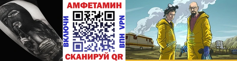 где можно купить Моршанск МЕГА ссылки Первитин витя