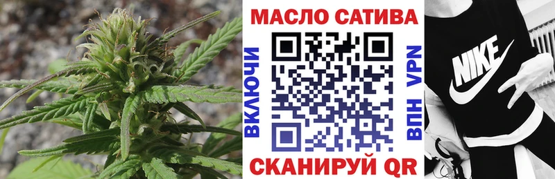 Дистиллят ТГК вейп с тгк  Моршанск 